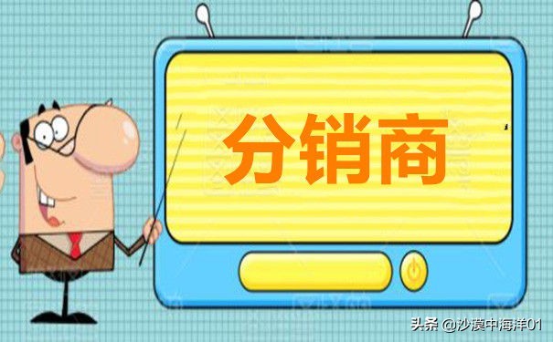 淘寶分銷怎么操作,手把手教你做好淘寶分銷,淘寶分銷