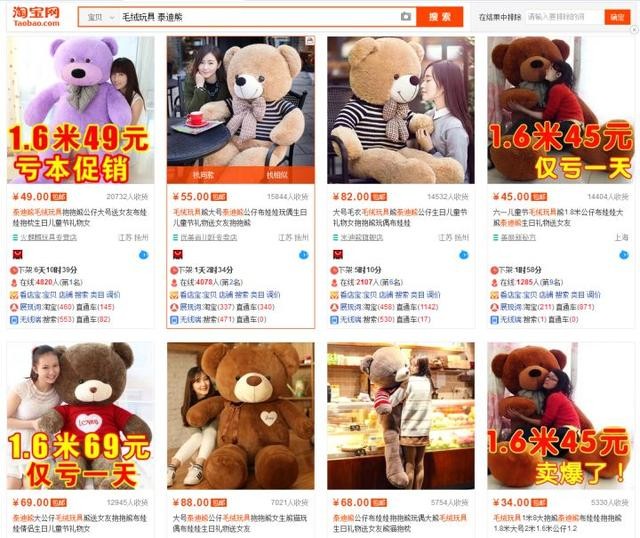 淘寶店鋪怎么做推廣比較有用,新手開店必備的推廣方法,淘寶店鋪怎么做推廣