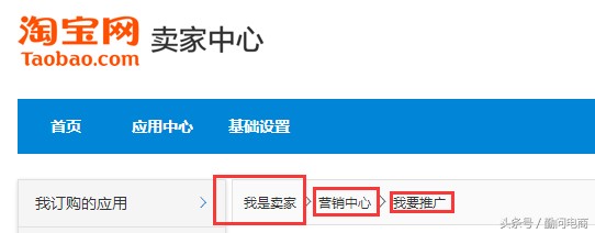 淘寶網天天特價首頁,天天特價報名技巧,淘寶網天天特價