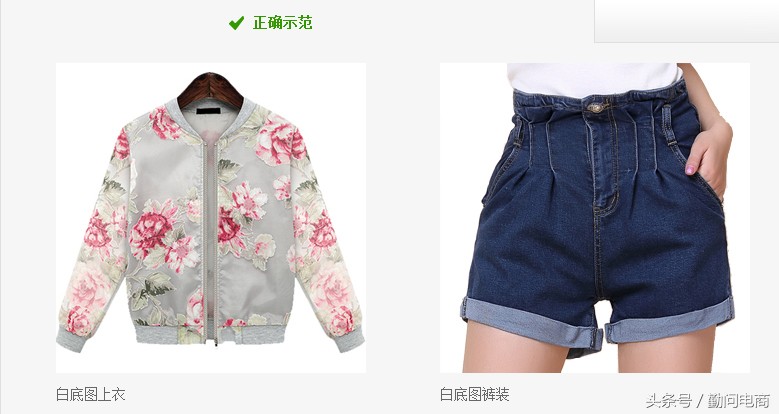淘寶網天天特價首頁,天天特價報名技巧,淘寶網天天特價