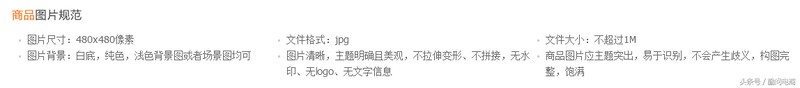 淘寶網天天特價首頁,天天特價報名技巧,淘寶網天天特價