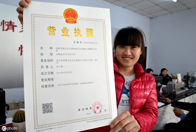 開網上書店需要什么,網上書店開設規則及注意事項, 開網上書店