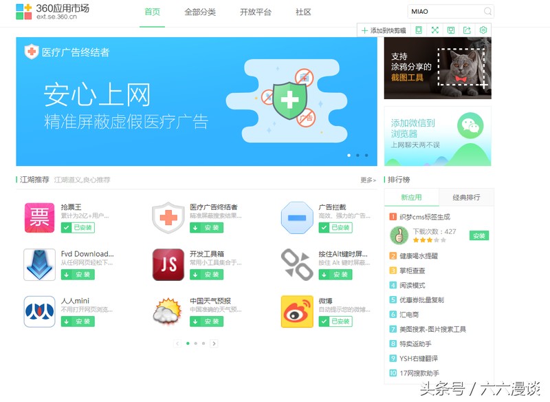 淘寶秒殺怎么搶最快,搶購成功率高達98%的方法,淘寶秒殺怎么搶