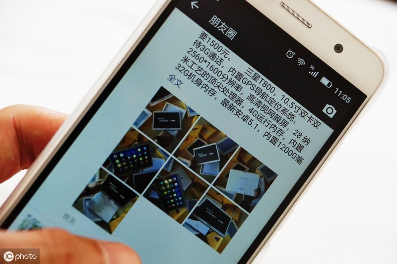 學生微商該怎么起步,微商小白快速起步技巧,微商該怎么起步
