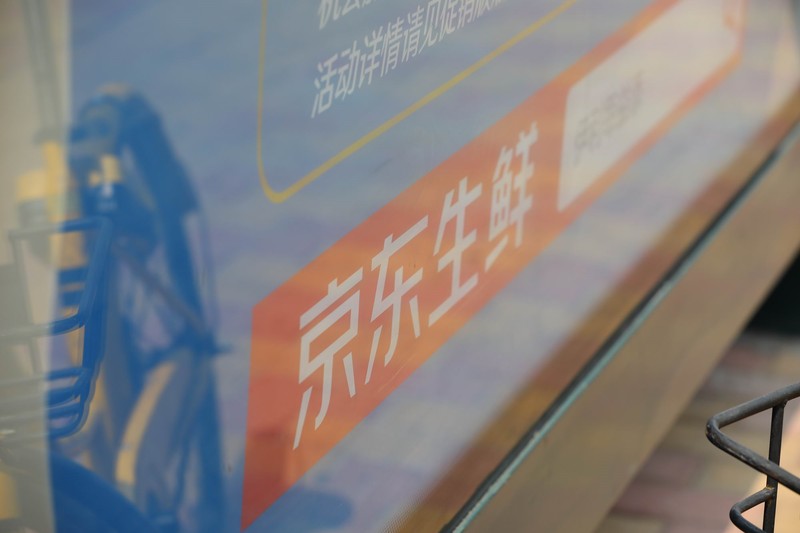 京東招商入駐官網(wǎng),京東入駐規(guī)則及資質(zhì),京東招商入駐