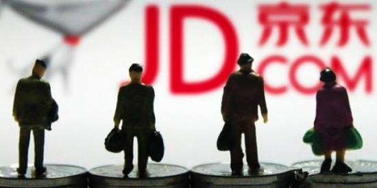 京東招商入駐官網(wǎng),京東入駐規(guī)則及資質(zhì),京東招商入駐