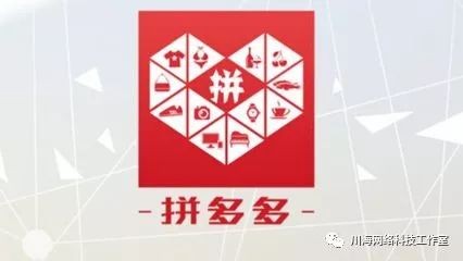 拼多多賣家開店流程,拼多多怎么開店,拼多多賣家