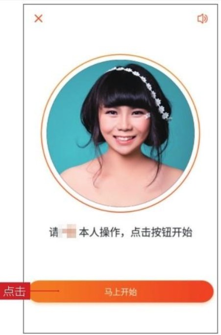 淘寶直播如何開通教程,手把手教你開通,淘寶直播如何開通