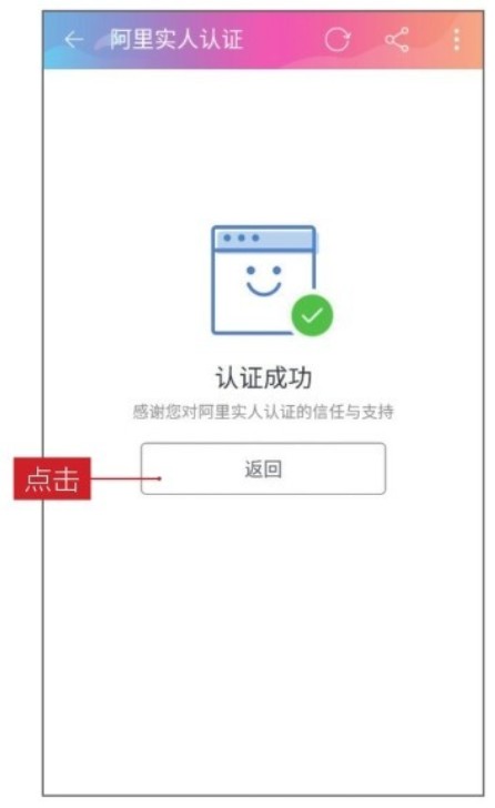 淘寶直播如何開通教程,手把手教你開通,淘寶直播如何開通