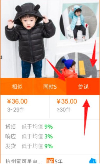 淘寶怎么找貨源一件代發(fā),一件代發(fā)詳細(xì)操作流程,找貨源一件代發(fā)
