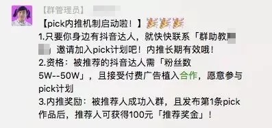 抖音賺錢的方式有哪些,新手小白也能月入過萬的方法,抖音賺錢的方式