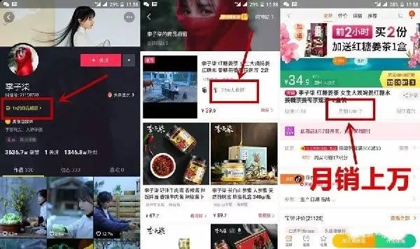抖音賺錢的方式有哪些,新手小白也能月入過萬的方法,抖音賺錢的方式