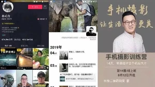 抖音賺錢的方式有哪些,新手小白也能月入過萬的方法,抖音賺錢的方式
