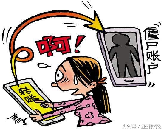 怎么注冊支付寶賬號,支付寶賬號注冊新規(guī),怎么注冊支付寶