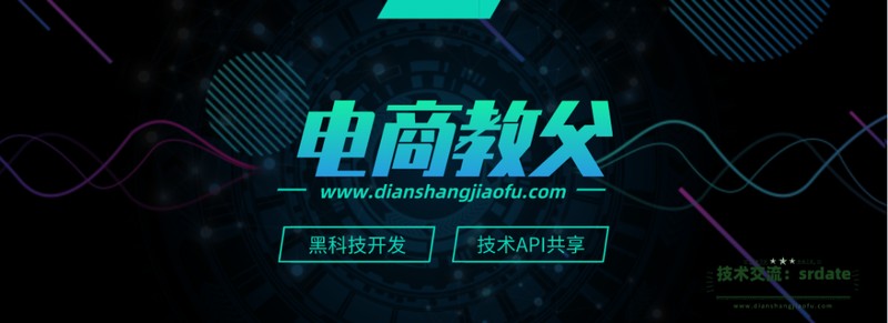 直通車點擊一次花費多少錢,直通車收費標準,直通車點擊