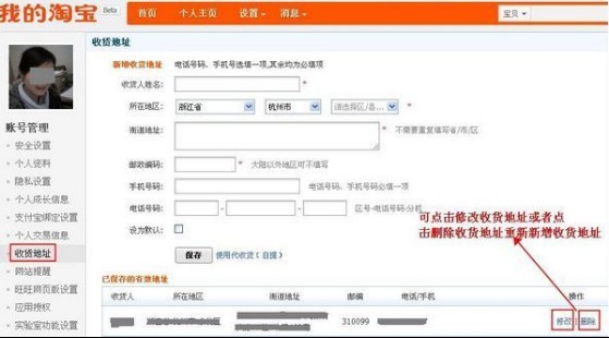 淘寶購物教程新手入門,淘寶購物指南,淘寶購物教程
