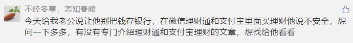 支付寶的理財產品靠得住嗎,支付寶理財產品風險評估,支付寶的理財產品靠得住嗎