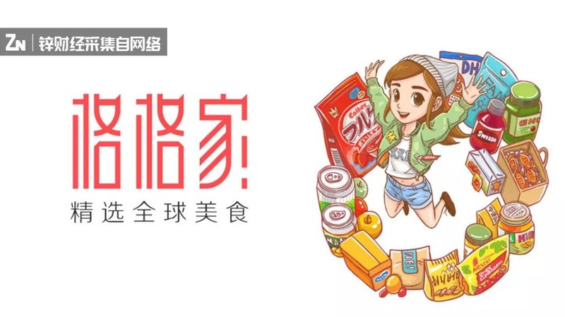 斑馬會員靠譜嗎里面東西是正品嗎,斑馬會員現狀及趨勢分析,斑馬會員靠譜嗎