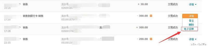 支付寶賬號在哪里看得到,支付寶使用技巧分享,支付寶賬號在哪里看