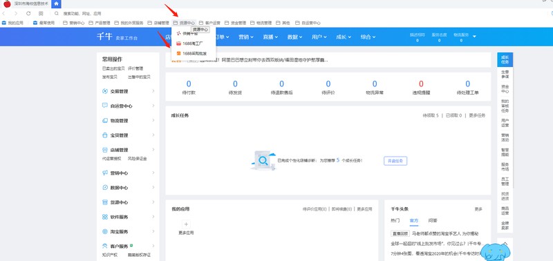 一件代發(fā)服裝貨源怎么找,一件代發(fā)詳細(xì)操作技巧,一件代發(fā)服裝貨源