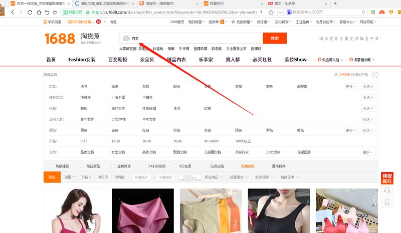 一件代發(fā)服裝貨源怎么找,一件代發(fā)詳細(xì)操作技巧,一件代發(fā)服裝貨源