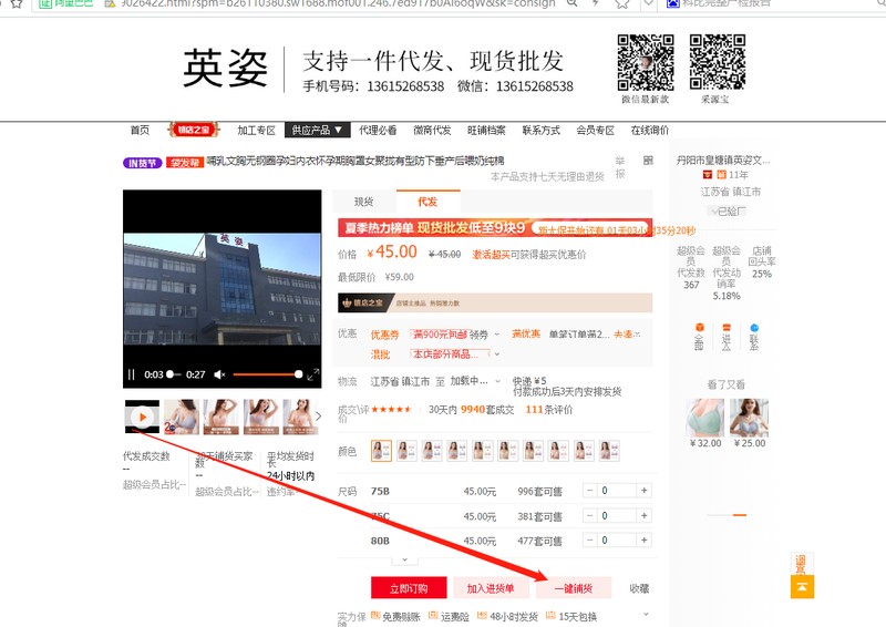一件代發(fā)服裝貨源怎么找,一件代發(fā)詳細(xì)操作技巧,一件代發(fā)服裝貨源