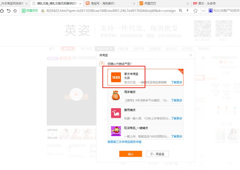 一件代發(fā)服裝貨源怎么找,一件代發(fā)詳細(xì)操作技巧,一件代發(fā)服裝貨源