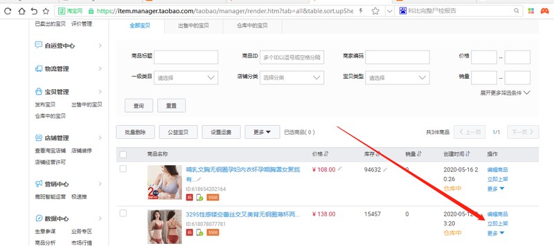 一件代發(fā)服裝貨源怎么找,一件代發(fā)詳細(xì)操作技巧,一件代發(fā)服裝貨源