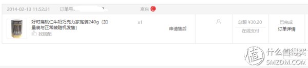 新版京東京享值哪里看,京享值體系介紹,京東京享值哪里看