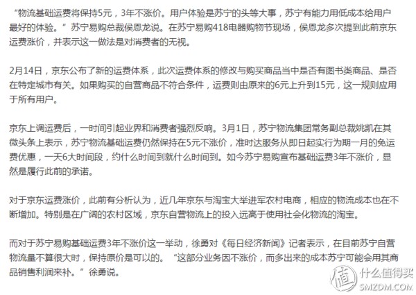 新版京東京享值哪里看,京享值體系介紹,京東京享值哪里看