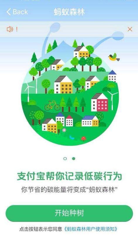 支付寶環保證書怎么獲得更多,環保證書獲取方法,支付寶環保證書怎么獲得