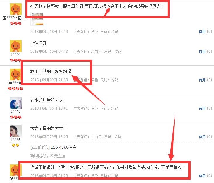 淘寶開店怎么找貨源可以不用墊付,手把手教你找貨源,淘寶開店怎么找貨源