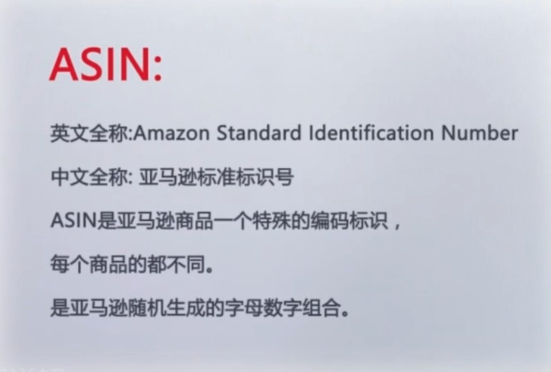 sku編碼是什么意思,關于sku編碼的詳細介紹,sku