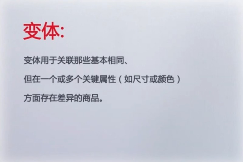 sku編碼是什么意思,關于sku編碼的詳細介紹,sku