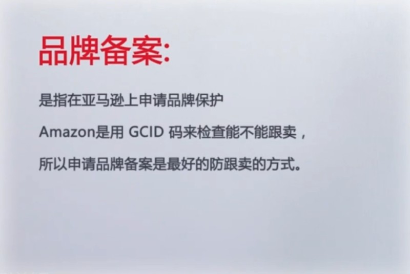 sku編碼是什么意思,關于sku編碼的詳細介紹,sku