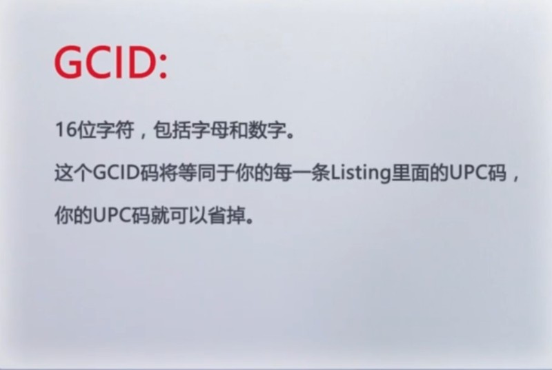 sku編碼是什么意思,關于sku編碼的詳細介紹,sku