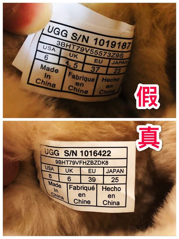 ugg真假辨認方法,教你一招辨真假,ugg真假