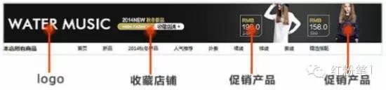 淘寶店鋪招牌怎么制作,淘寶店招制作要點,淘寶店鋪招牌