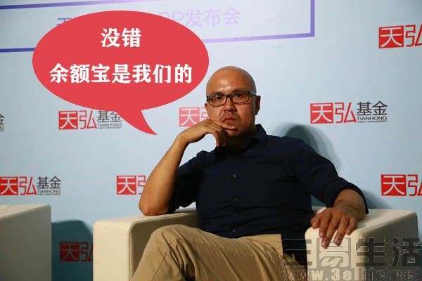 余額寶上線時間,關于余額寶的相關介紹,余額寶上線時間