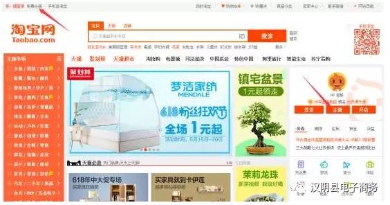淘寶開店流程步驟圖片,手把手教你開網(wǎng)店,淘寶開店流程步驟