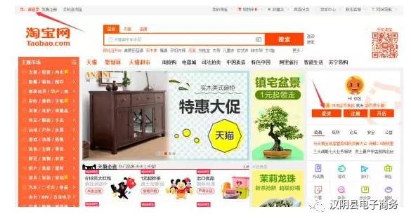 淘寶開店流程步驟圖片,手把手教你開網(wǎng)店,淘寶開店流程步驟