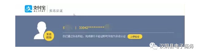 淘寶開店流程步驟圖片,手把手教你開網(wǎng)店,淘寶開店流程步驟
