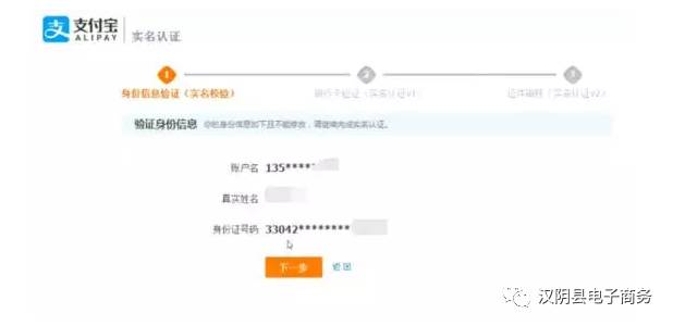 淘寶開店流程步驟圖片,手把手教你開網(wǎng)店,淘寶開店流程步驟
