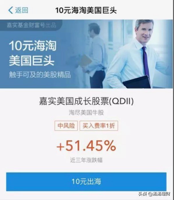 微信理財通理財可靠嗎,理財通風險解讀,微信理財通理財可靠嗎