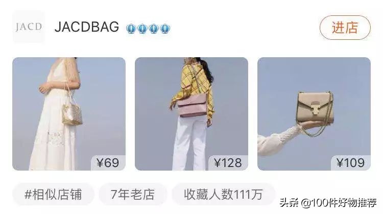 淘寶上可靠的代購店鋪包包,淘寶口碑好的包包店鋪,淘寶上可靠的代購店鋪