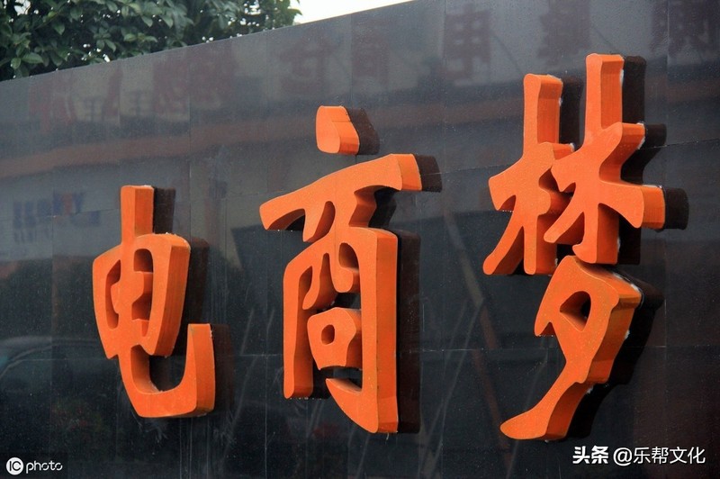 社交電商平臺有哪些比較好,十大社交電商購物平臺, 社交電商平臺