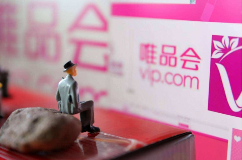 唯品會的東西是正品嗎可靠嗎,深度解析唯品會商品的可信度,唯品會的東西是正品嗎