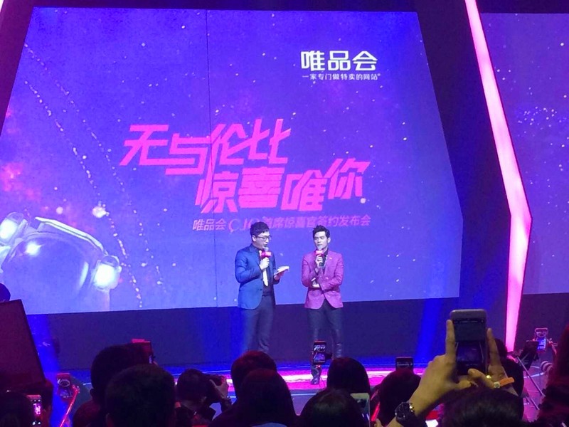 唯品會的東西是正品嗎可靠嗎,深度解析唯品會商品的可信度,唯品會的東西是正品嗎