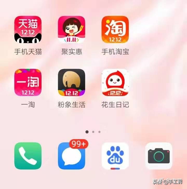 返利網(wǎng)哪個(gè)好用,目前返利最高的返利網(wǎng),返利網(wǎng)哪個(gè)好