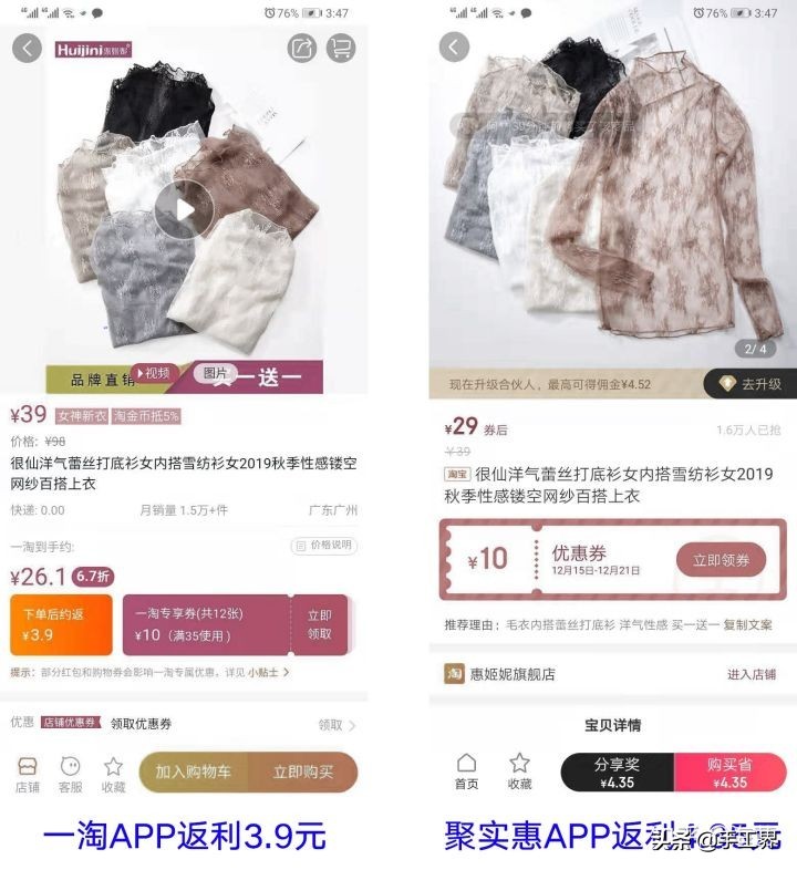返利網(wǎng)哪個(gè)好用,目前返利最高的返利網(wǎng),返利網(wǎng)哪個(gè)好
